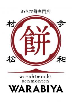 施設ロゴ